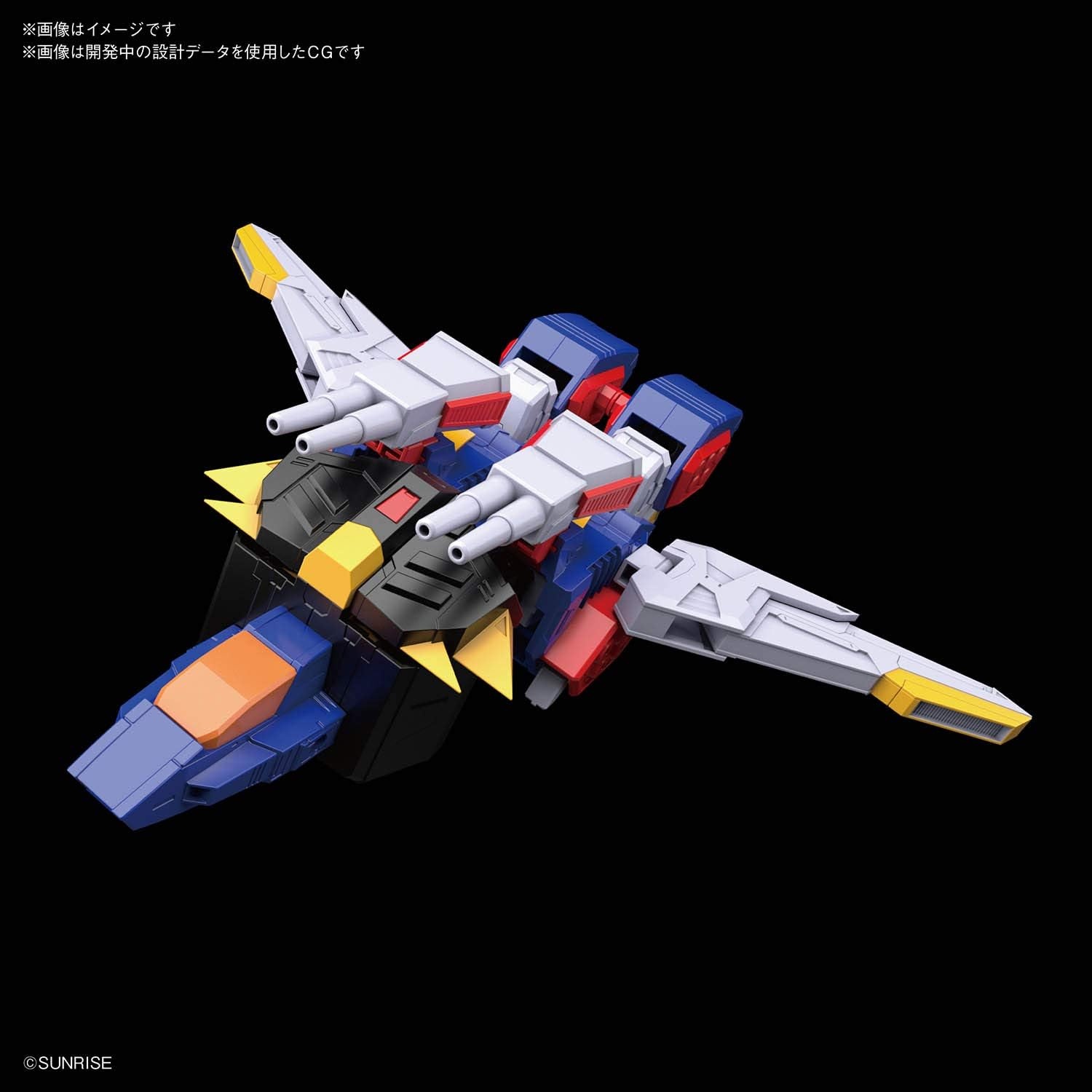 Bandai Hobby – Go-Saurer – Gran-Saurer, Bandai Spirits HG Eldoran 1/300 Model Kit