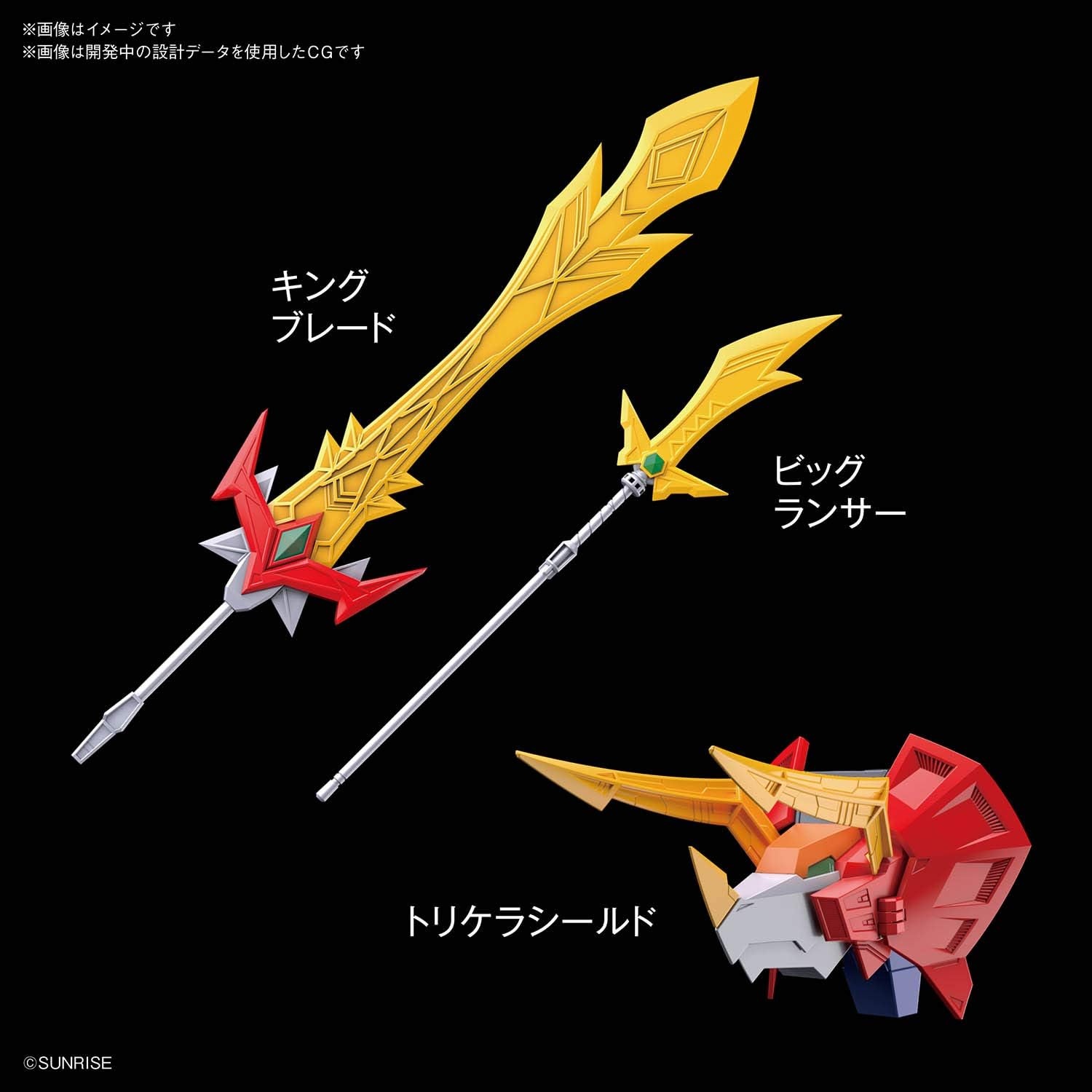 Bandai Hobby – Go-Saurer – Gran-Saurer, Bandai Spirits HG Eldoran 1/300 Model Kit