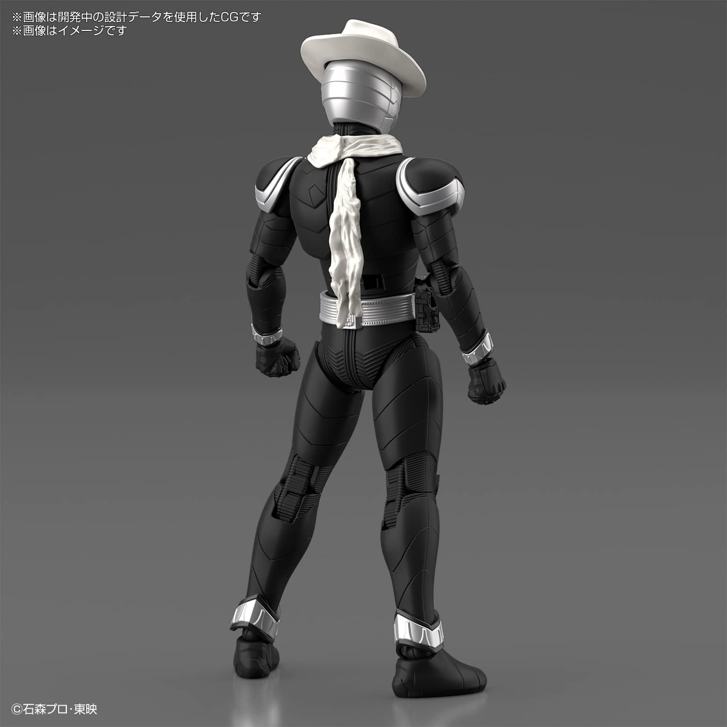 Bandai Hobby – Kamen Rider W – Kamen Rider Skull Figure-Rise Standard Model Kit