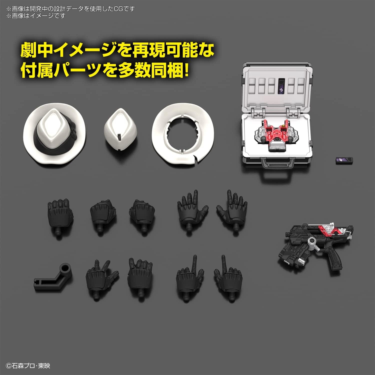 Bandai Hobby – Kamen Rider W – Kamen Rider Skull Figure-Rise Standard Model Kit