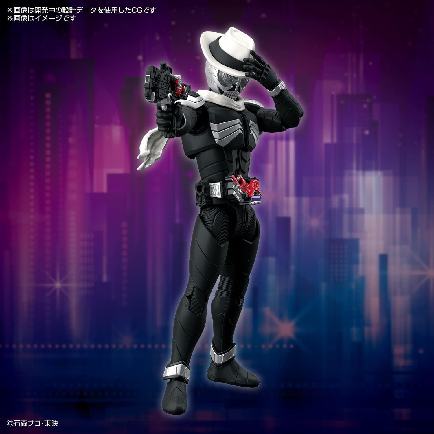 Bandai Hobby – Kamen Rider W – Kamen Rider Skull Figure-Rise Standard Model Kit