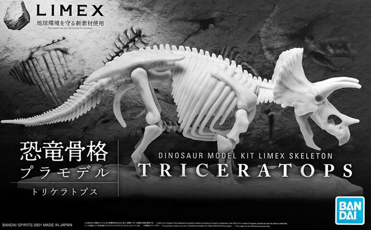 Limex Bandai Hobby – Dinosaur – Triceratops, Bandai Spirits Dinosaur Skeleton Model Kit