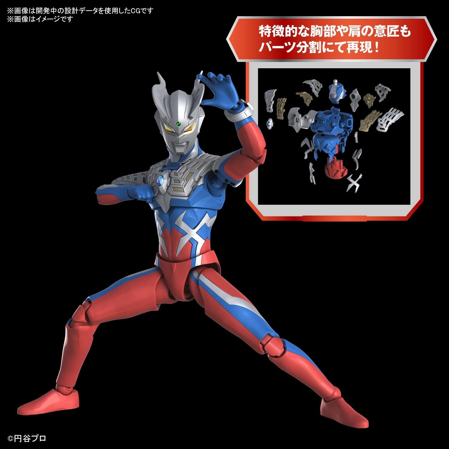 Bandai Hobby – Ultraman Zero – Ultraman Zero, Bandai Spirits Figure-Rise Standard Model Kit