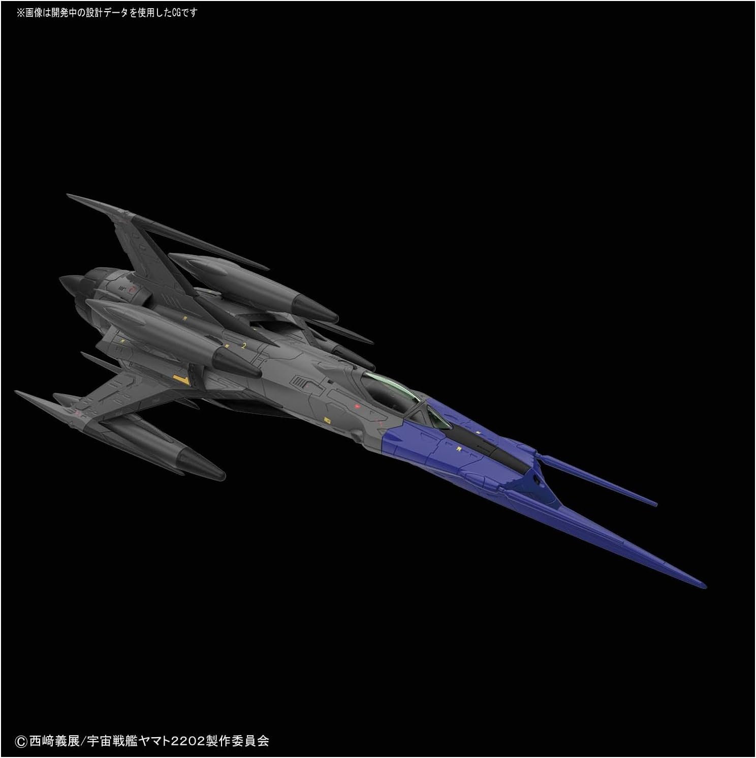 Bandai Hobby Starblazers Type 0 Model 52 Autonomous Space Fighter Black Bird Yamato 2202″ 1/72