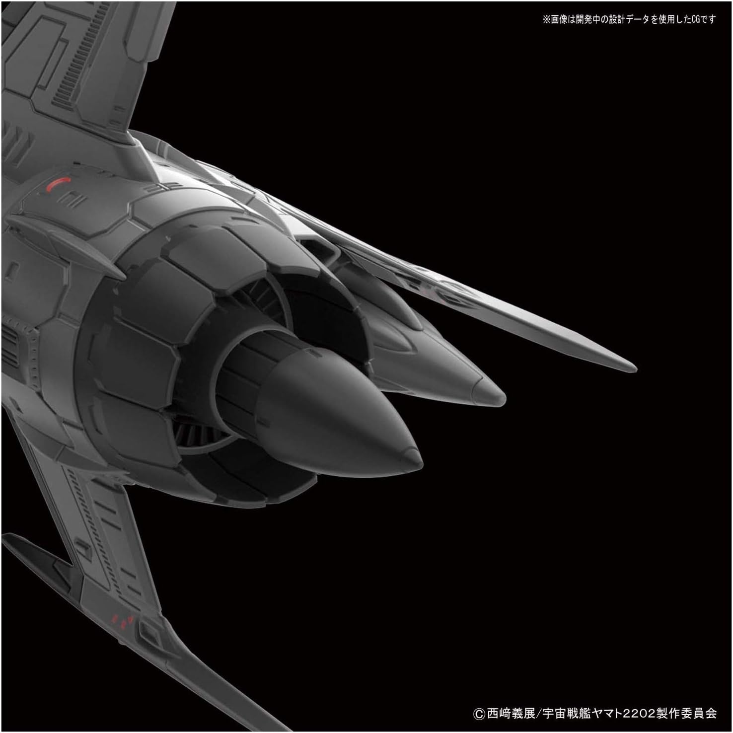 Bandai Hobby Starblazers Type 0 Model 52 Autonomous Space Fighter Black Bird Yamato 2202″ 1/72