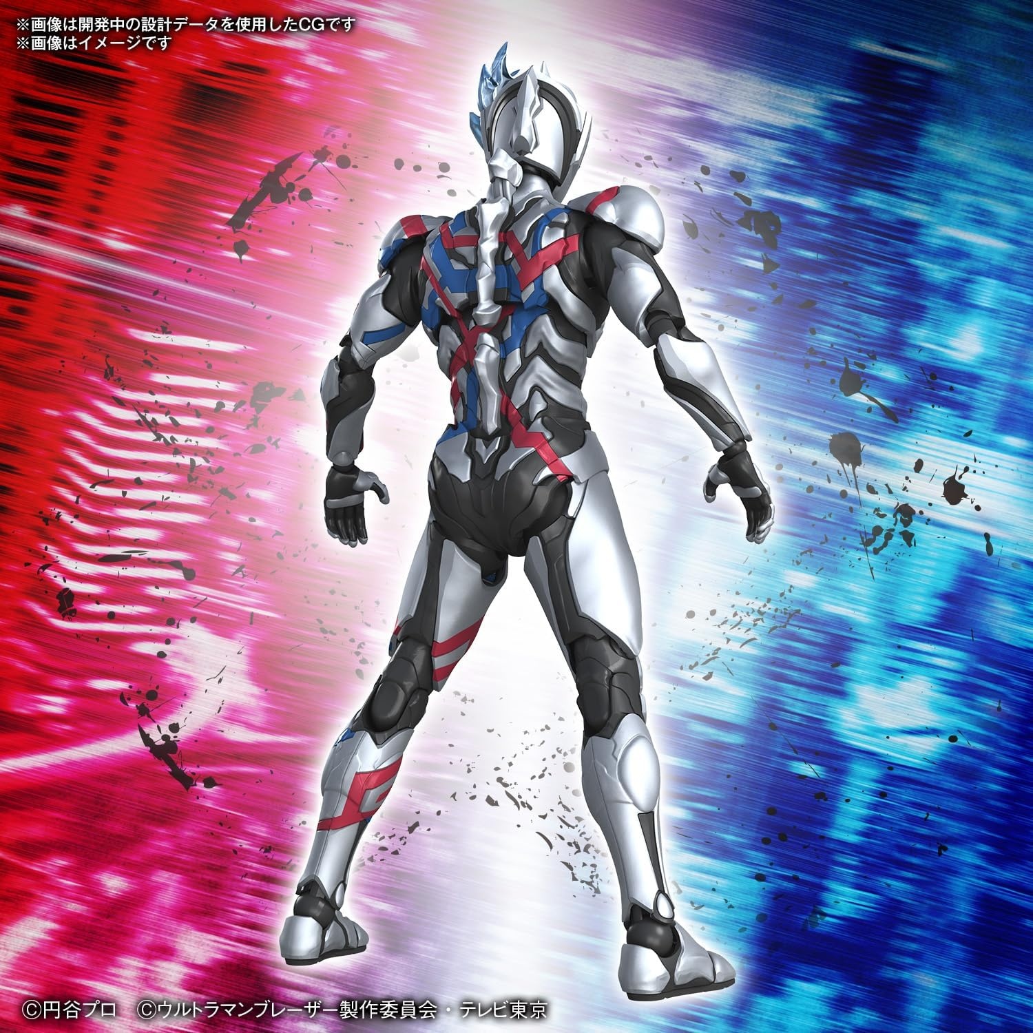 Bandai Hobby – Ultraman Blazar – Ultraman Blazar Figure-Rise Standard Model Kit