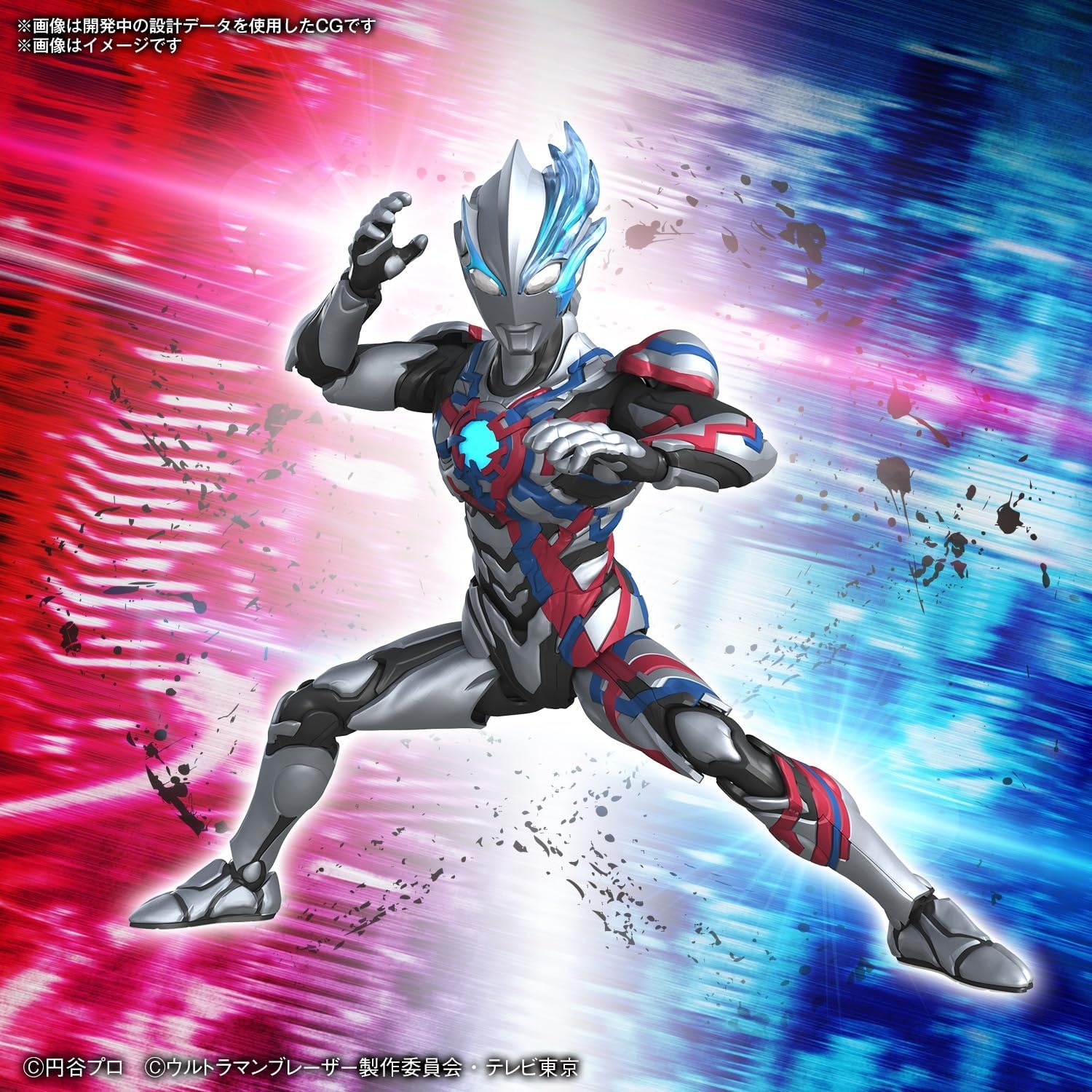 Bandai Hobby – Ultraman Blazar – Ultraman Blazar Figure-Rise Standard Model Kit