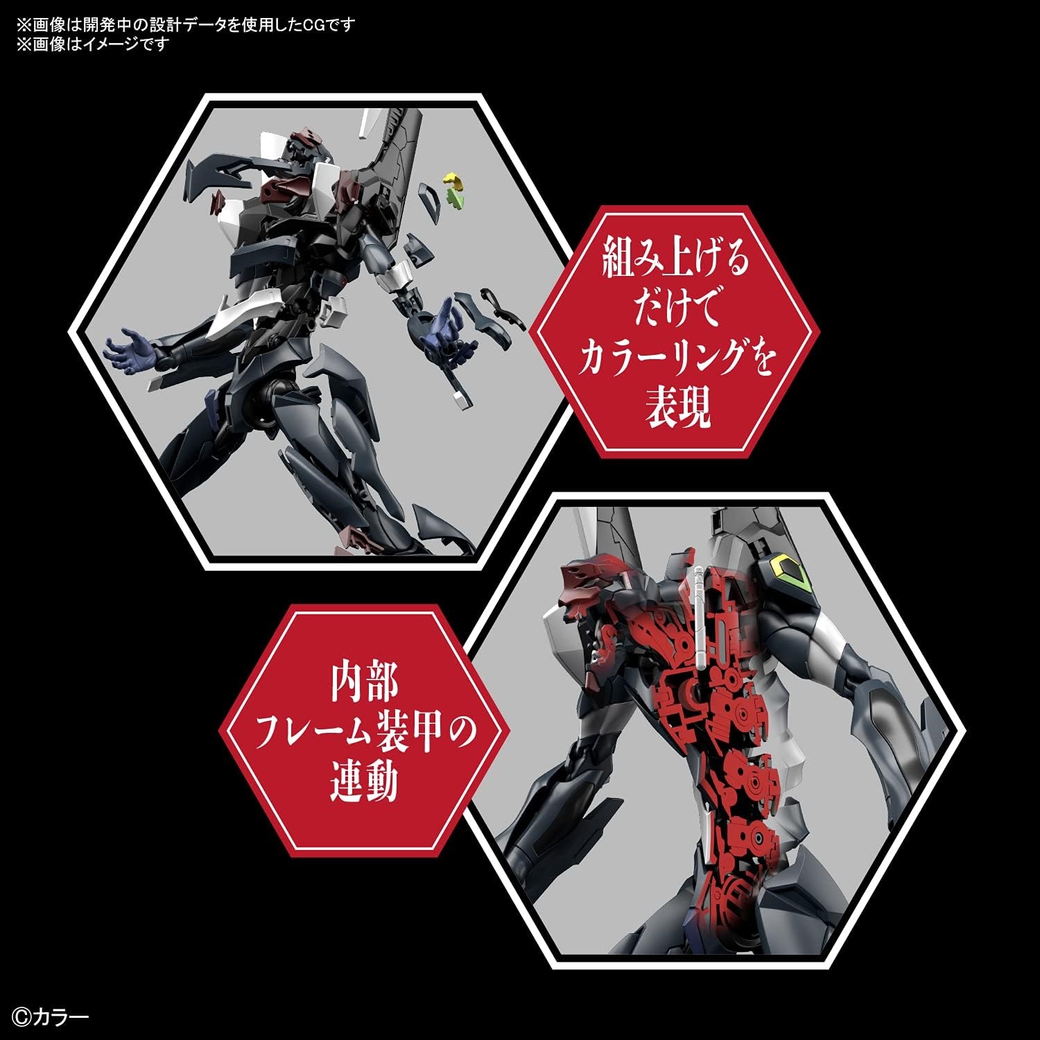 Bandai Hobby – Neon Genesis Evangelion – Evangelion Unit-03 The Enchanted Shield of Virtue Set, Bandai Spirits RG 1/144 Model Kit