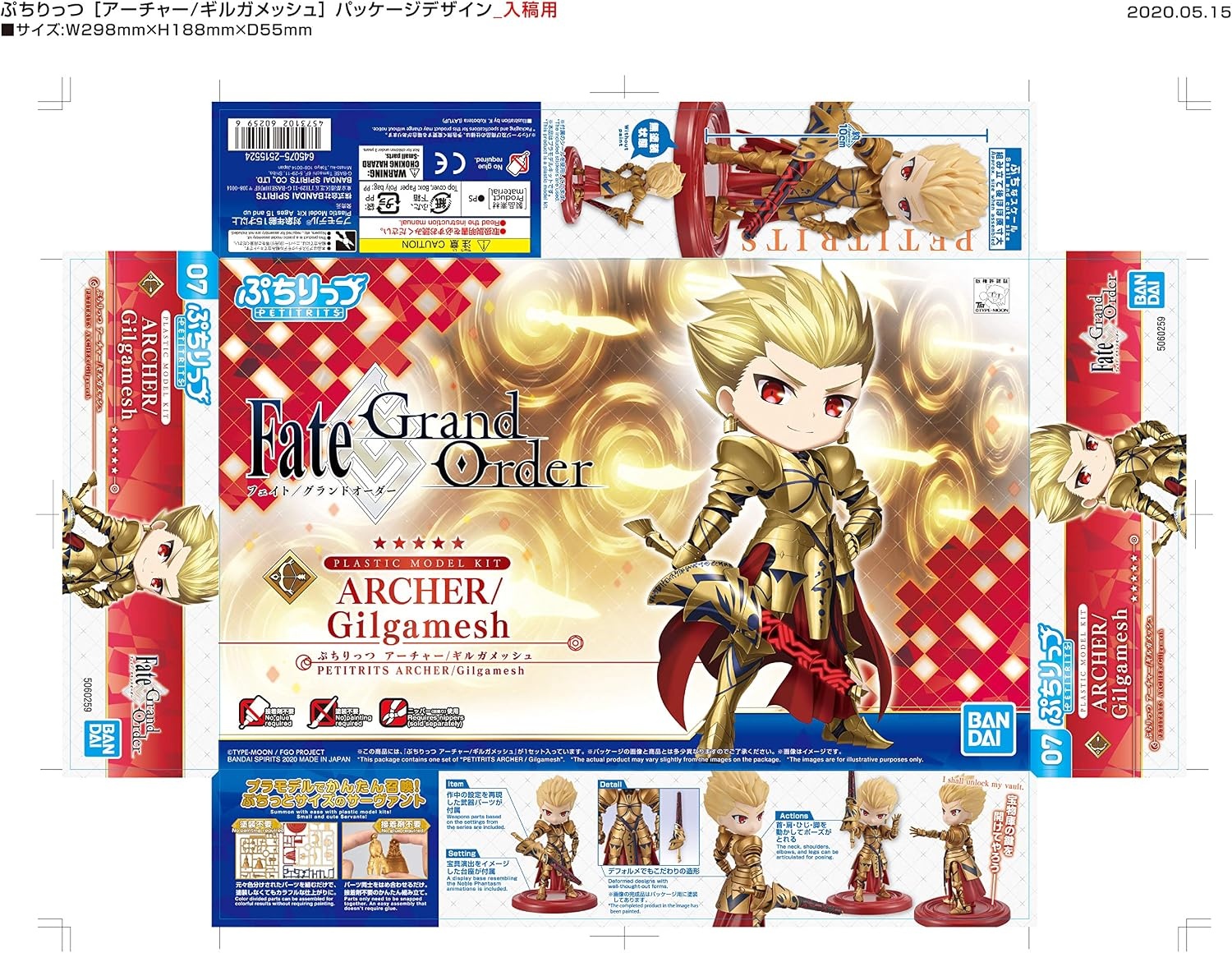 Bandai Hobby – Fate/Grand Order Archer Gilga Mesh, Bandai Spirits Petitrits Model Kit(Archer / Gilga Mesh)