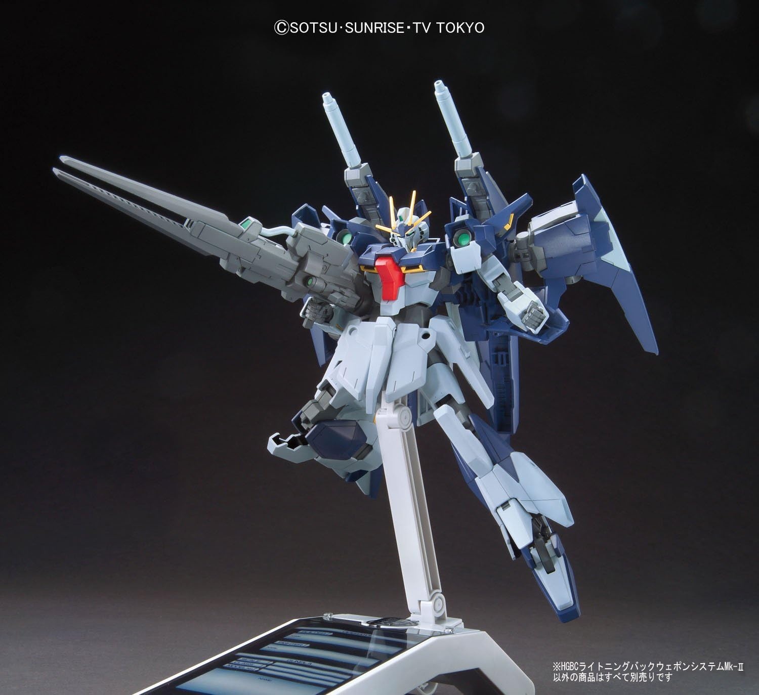 BANDAI Hobby #20 HGBC Lightning Back Weapons System Mk 2 Gundam Build Fighters Try Action Figure (1/144 Scale)