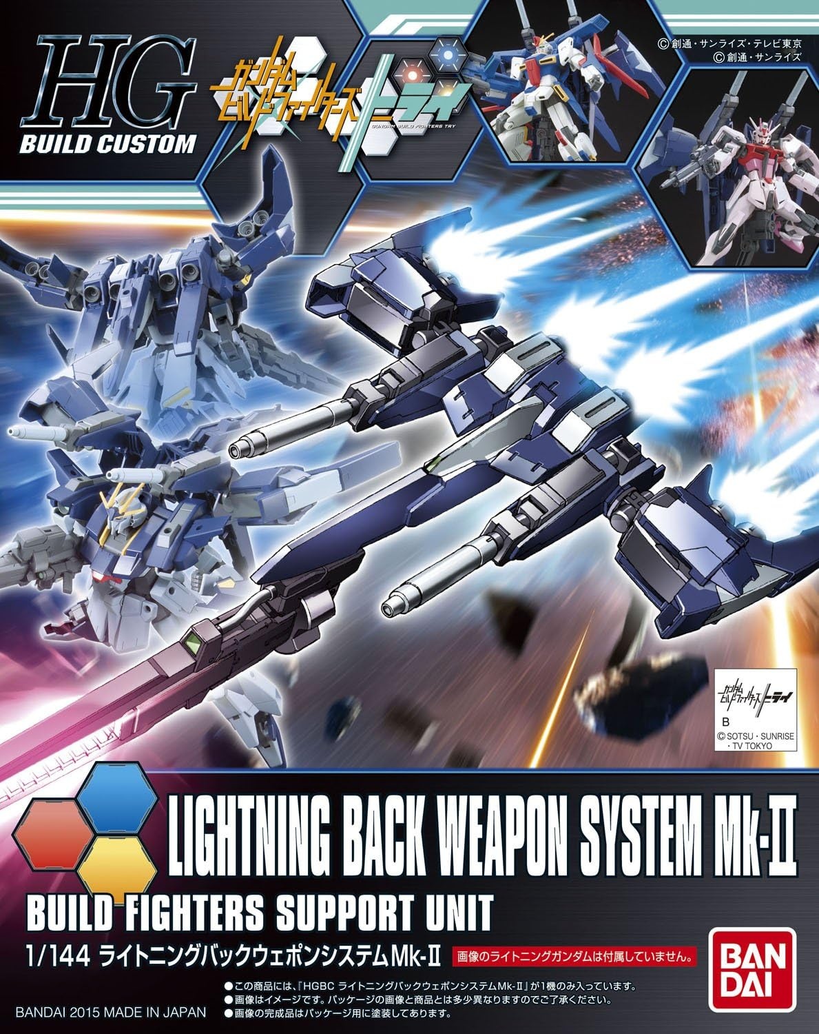 BANDAI Hobby #20 HGBC Lightning Back Weapons System Mk 2 Gundam Build Fighters Try Action Figure (1/144 Scale)