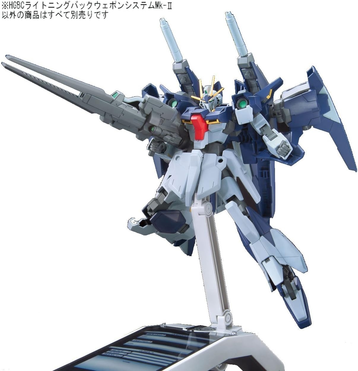 BANDAI Hobby #20 HGBC Lightning Back Weapons System Mk 2 Gundam Build Fighters Try Action Figure (1/144 Scale)