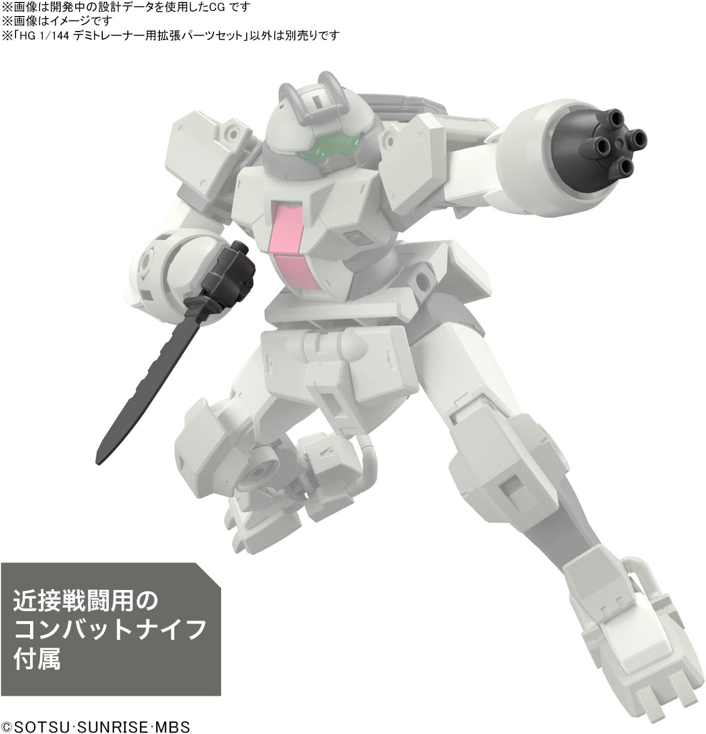 Bandai Hobby – The Witch from Mercury – Expansion Parts Set for Demi Trainer, Bandai Spirits HG 1/144 Model Kit