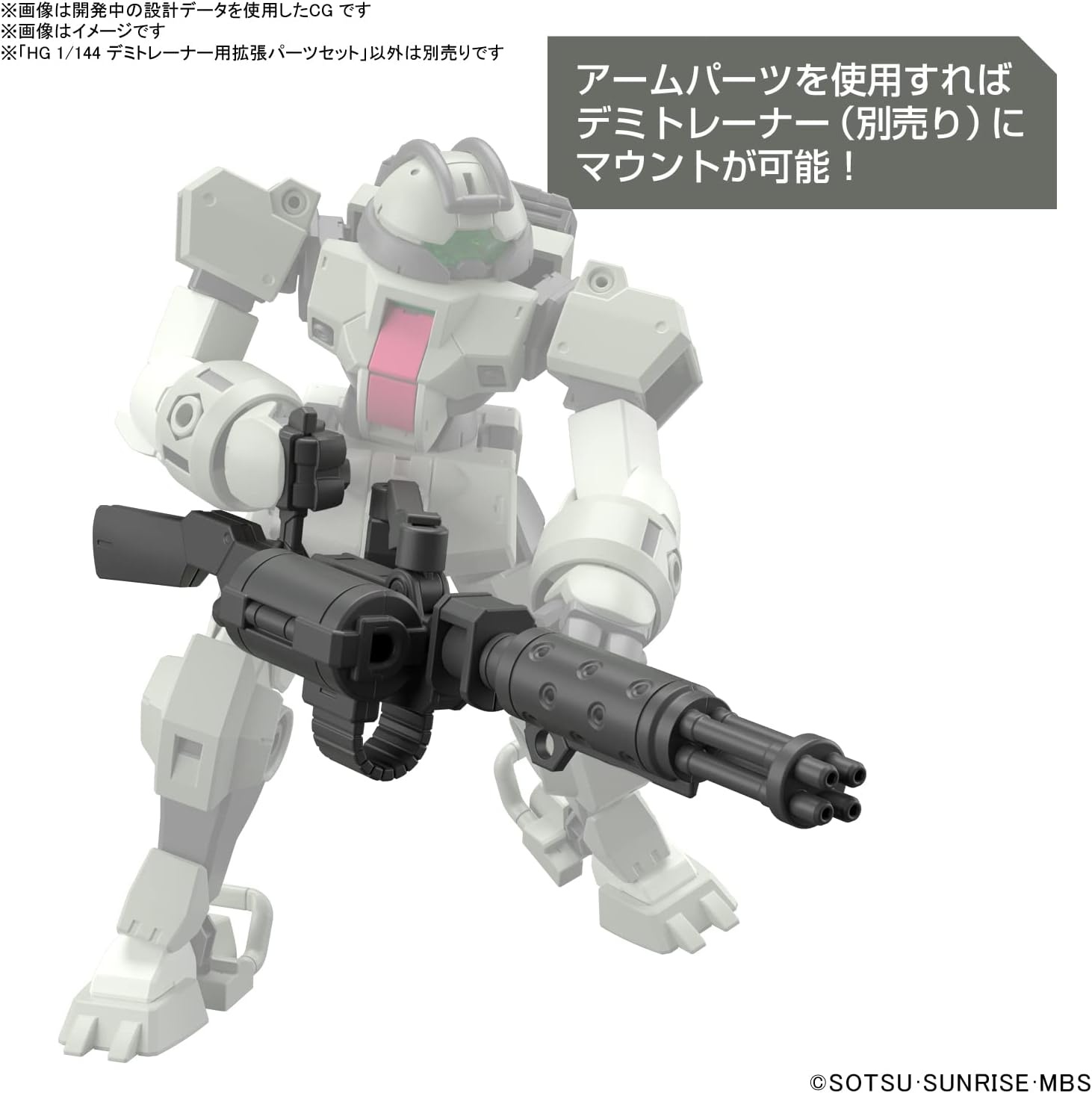 Bandai Hobby – The Witch from Mercury – Expansion Parts Set for Demi Trainer, Bandai Spirits HG 1/144 Model Kit