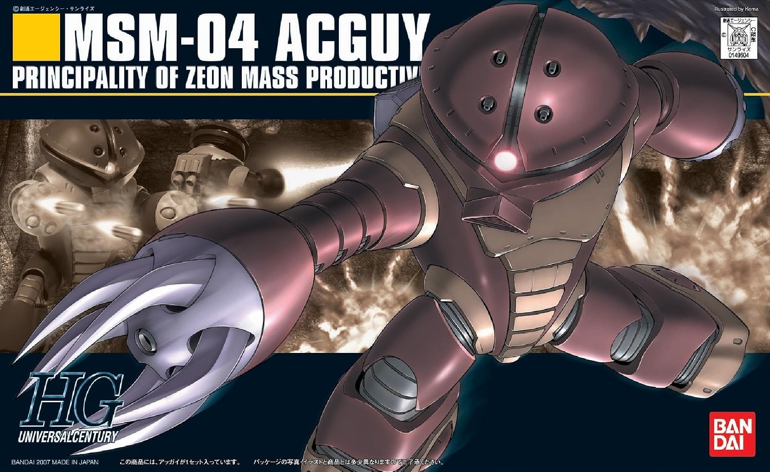 Bandai Hobby HGUC 1/144#78 MSN-04 Acguy Mobile Suit Gundam Model Kit, Green