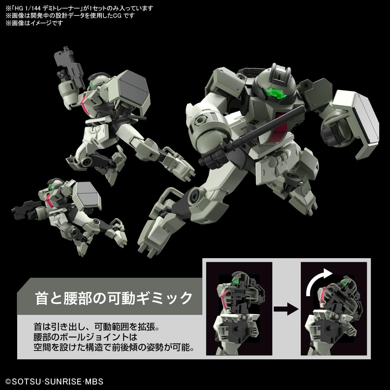 Bandai Hobby – The Witch from Mercury – #09 Demi Trainer HG 1/144 Model Kit
