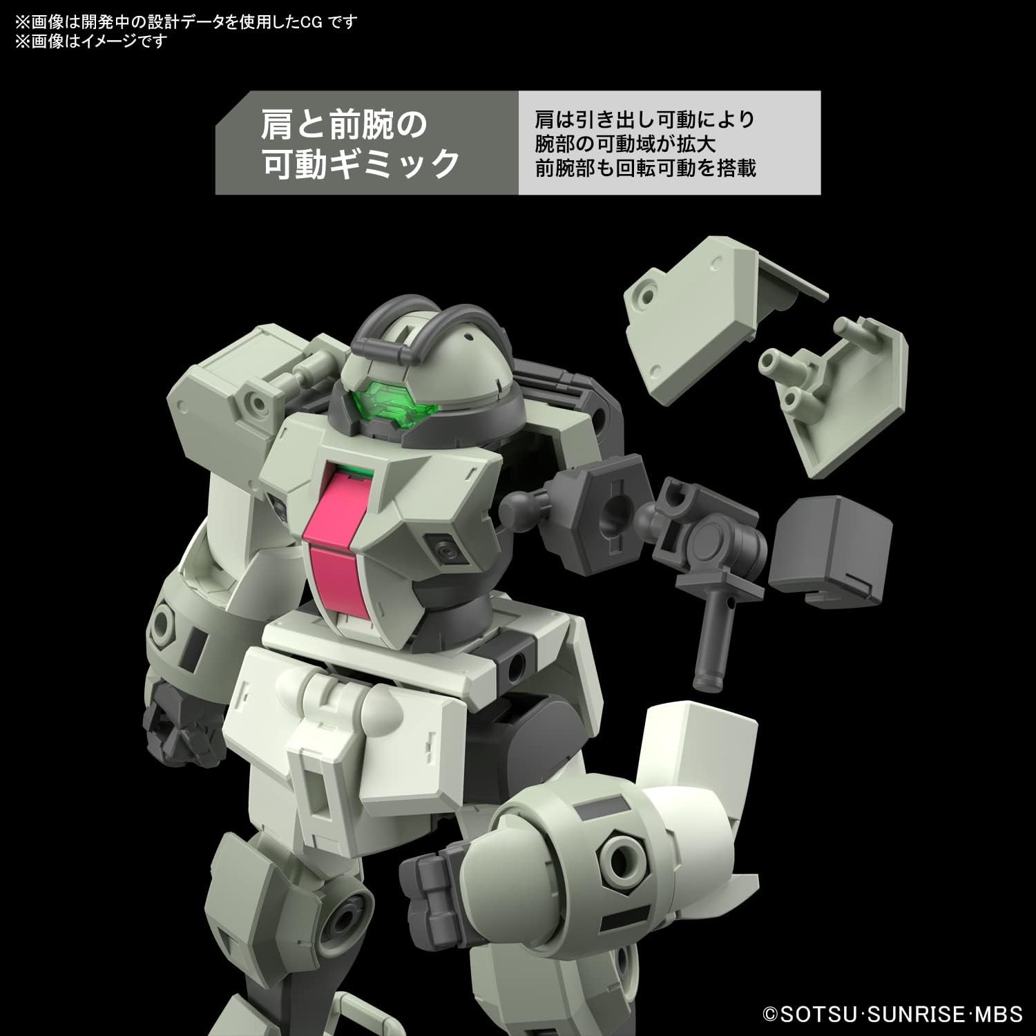 Bandai Hobby – The Witch from Mercury – #09 Demi Trainer HG 1/144 Model Kit