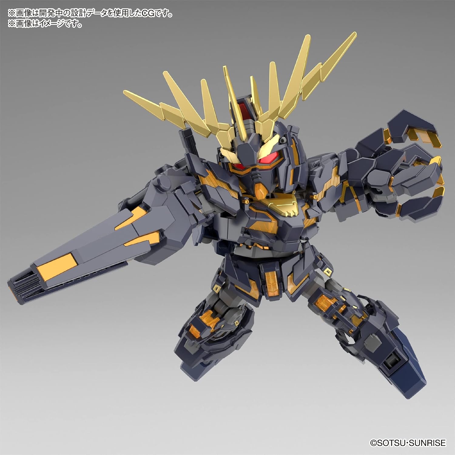 Bandai Hobby – Gundam UC – #19 Unicorn Gundam 02 Banshee (Destroy Mode) & Banshee Norn Parts Set, Bandai Spirits SDCS Model Kit