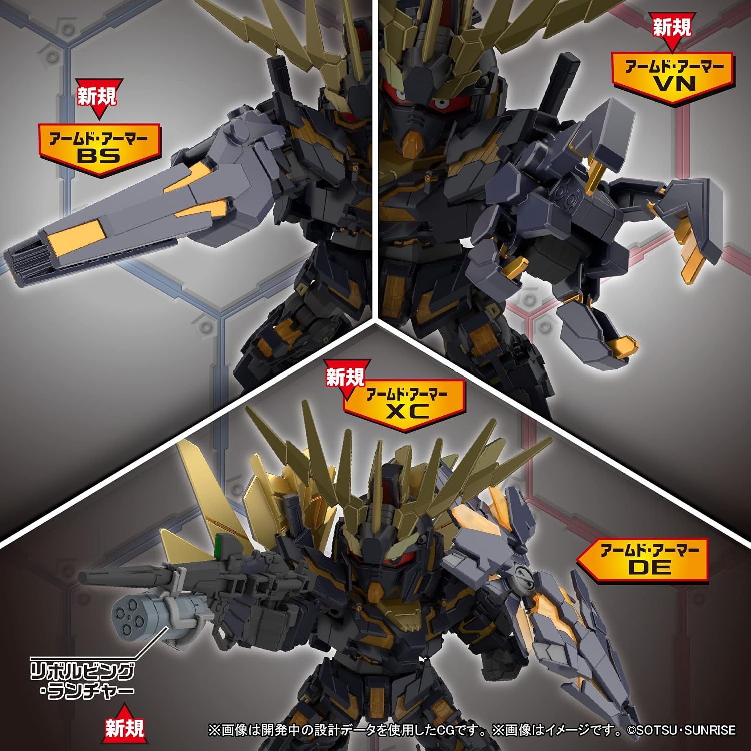 Bandai Hobby – Gundam UC – #19 Unicorn Gundam 02 Banshee (Destroy Mode) & Banshee Norn Parts Set, Bandai Spirits SDCS Model Kit
