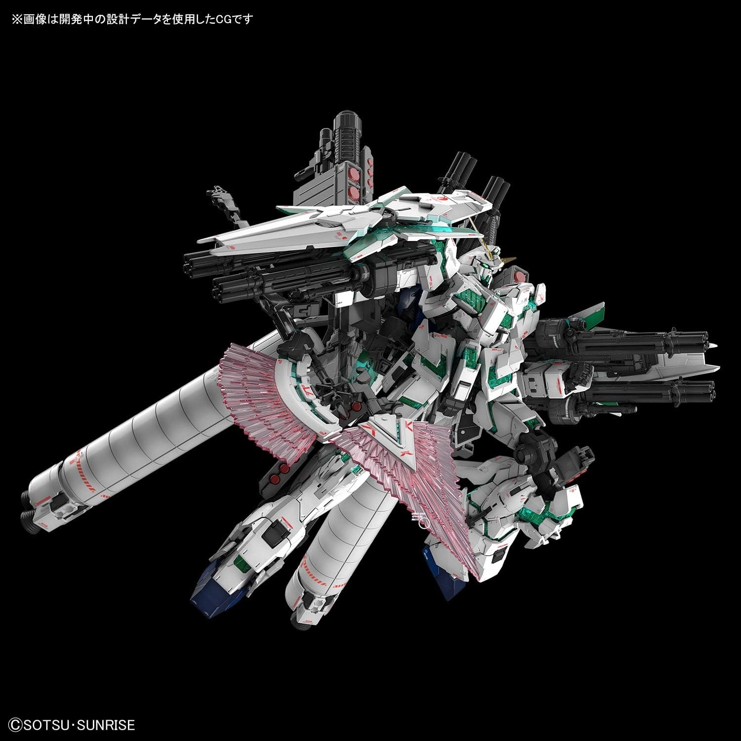 Bandai Hobby RG 1/144 Full Armor Gundam Unicorn Gundam UC Model Kit