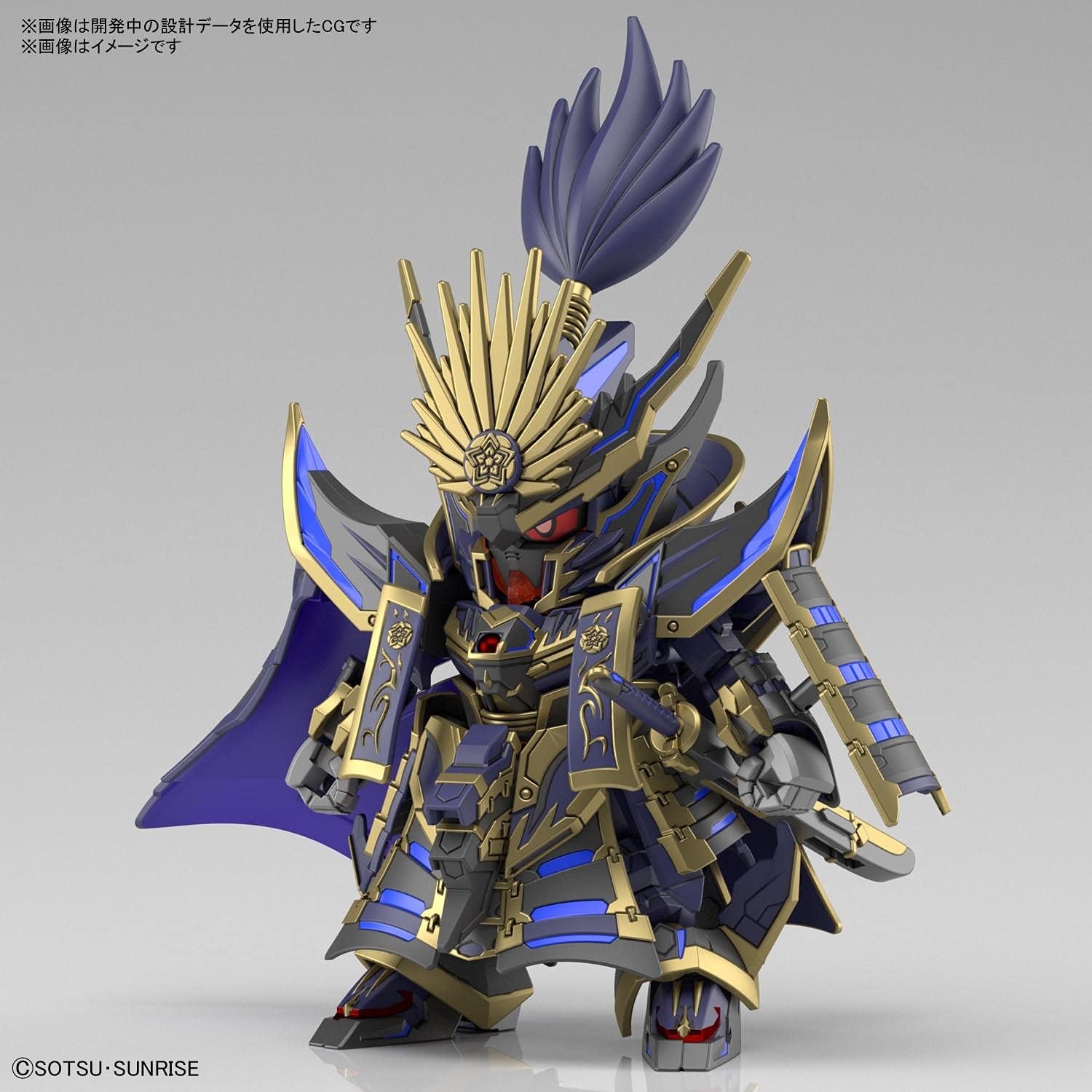 Bandai Hobby – SD Gundam World Heroes – Nobunaga Gundam Epyon (Dark Mask Ver.), Bandai Spirits Model Kit