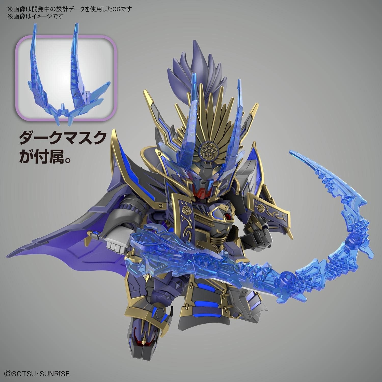Bandai Hobby – SD Gundam World Heroes – Nobunaga Gundam Epyon (Dark Mask Ver.), Bandai Spirits Model Kit
