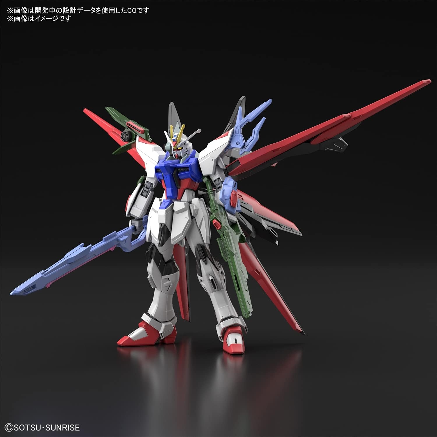 Bandai Hobby – Gundam Breaker Battlogue – Gundam Perfect Strike Freedom – Bandai Spirits Hobby HG Battlogue 1/144 Model Kit