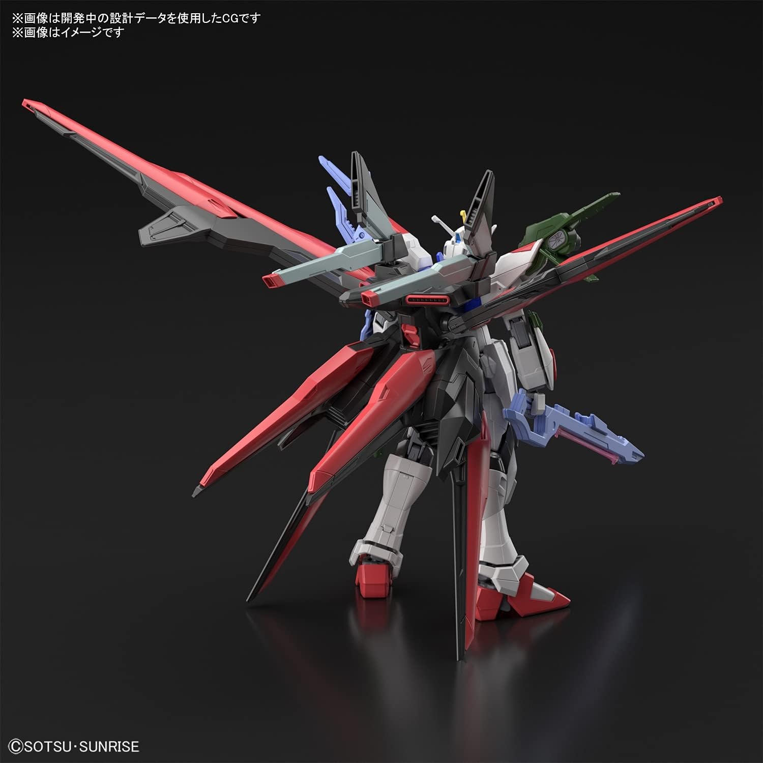 Bandai Hobby – Gundam Breaker Battlogue – Gundam Perfect Strike Freedom – Bandai Spirits Hobby HG Battlogue 1/144 Model Kit