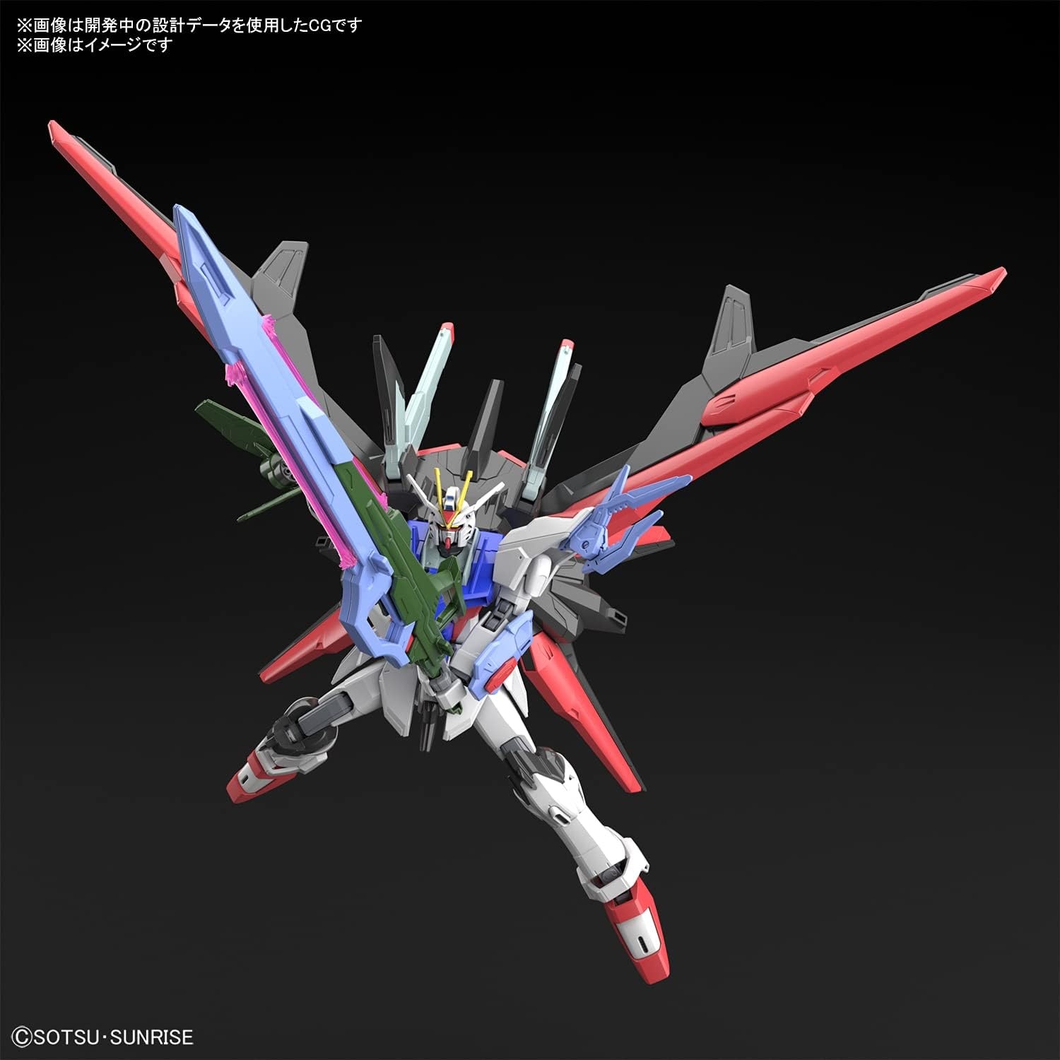 Bandai Hobby – Gundam Breaker Battlogue – Gundam Perfect Strike Freedom – Bandai Spirits Hobby HG Battlogue 1/144 Model Kit
