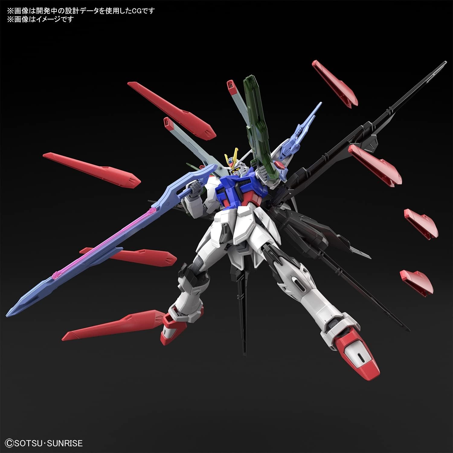 Bandai Hobby – Gundam Breaker Battlogue – Gundam Perfect Strike Freedom – Bandai Spirits Hobby HG Battlogue 1/144 Model Kit