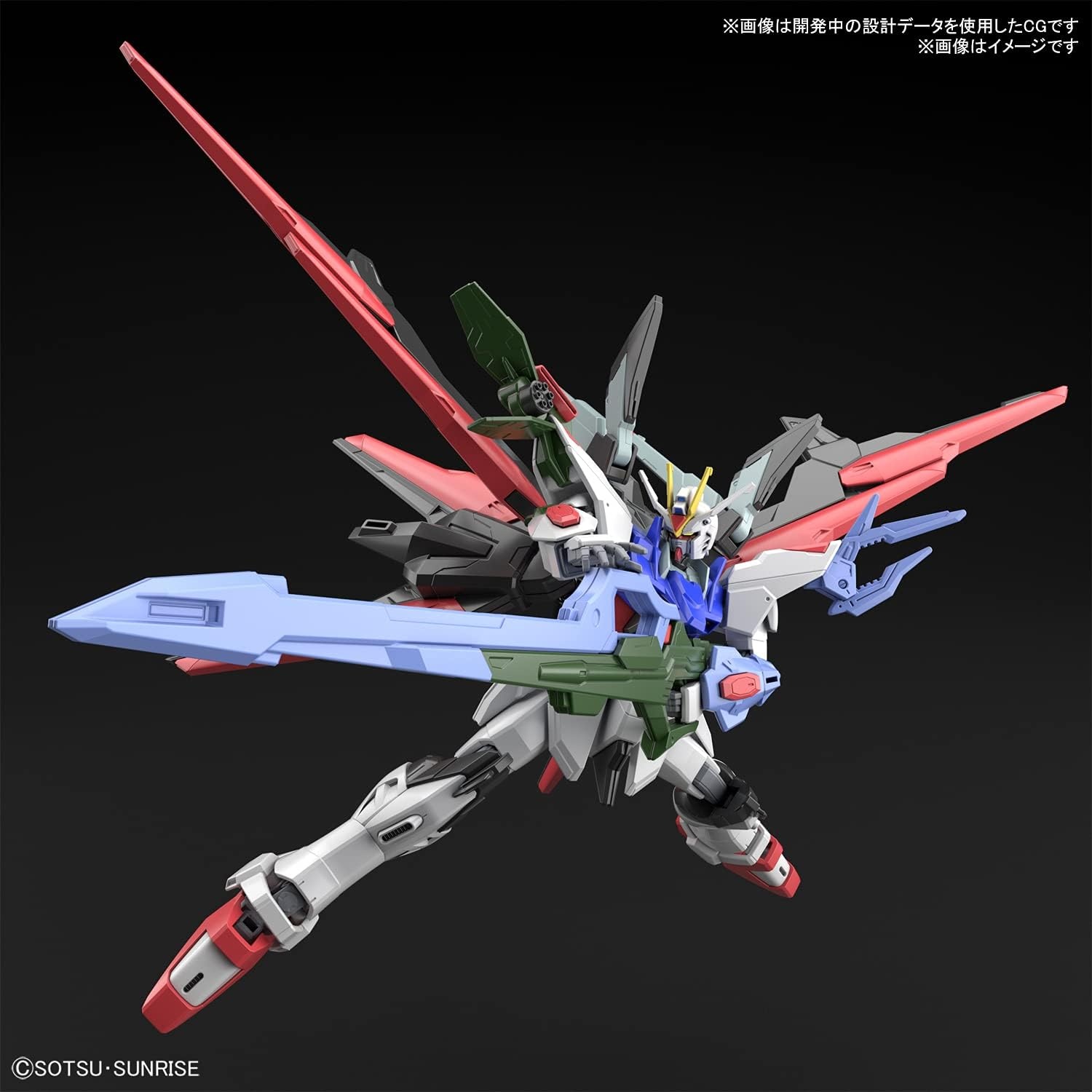 Bandai Hobby – Gundam Breaker Battlogue – Gundam Perfect Strike Freedom – Bandai Spirits Hobby HG Battlogue 1/144 Model Kit