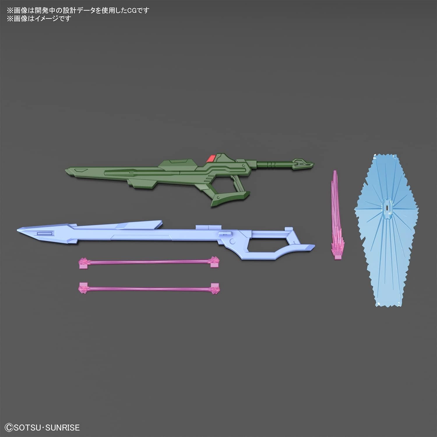 Bandai Hobby – Gundam Breaker Battlogue – Gundam Perfect Strike Freedom – Bandai Spirits Hobby HG Battlogue 1/144 Model Kit
