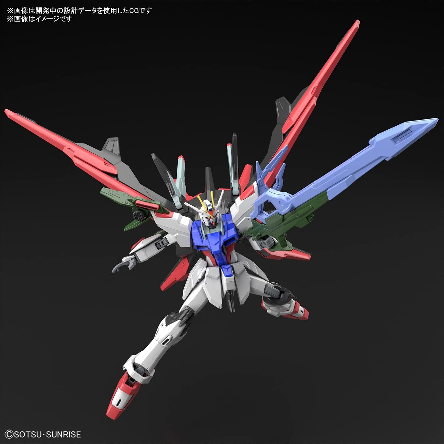 Bandai Hobby – Gundam Breaker Battlogue – Gundam Perfect Strike Freedom – Bandai Spirits Hobby HG Battlogue 1/144 Model Kit