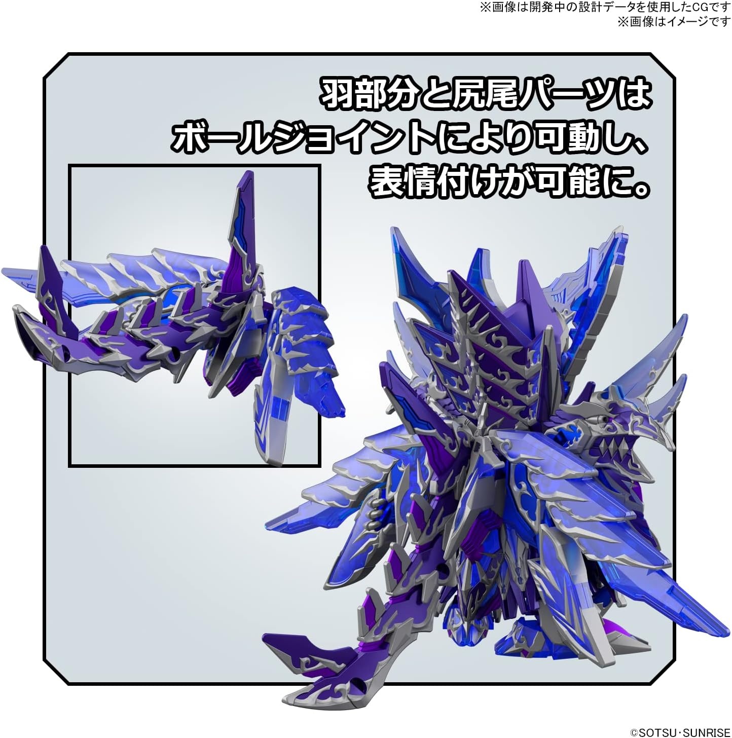 Bandai Hobby – SD Gundam World Heroes – #31 SDW Heroes Alternative Justice Infinite Dragon Model Kit