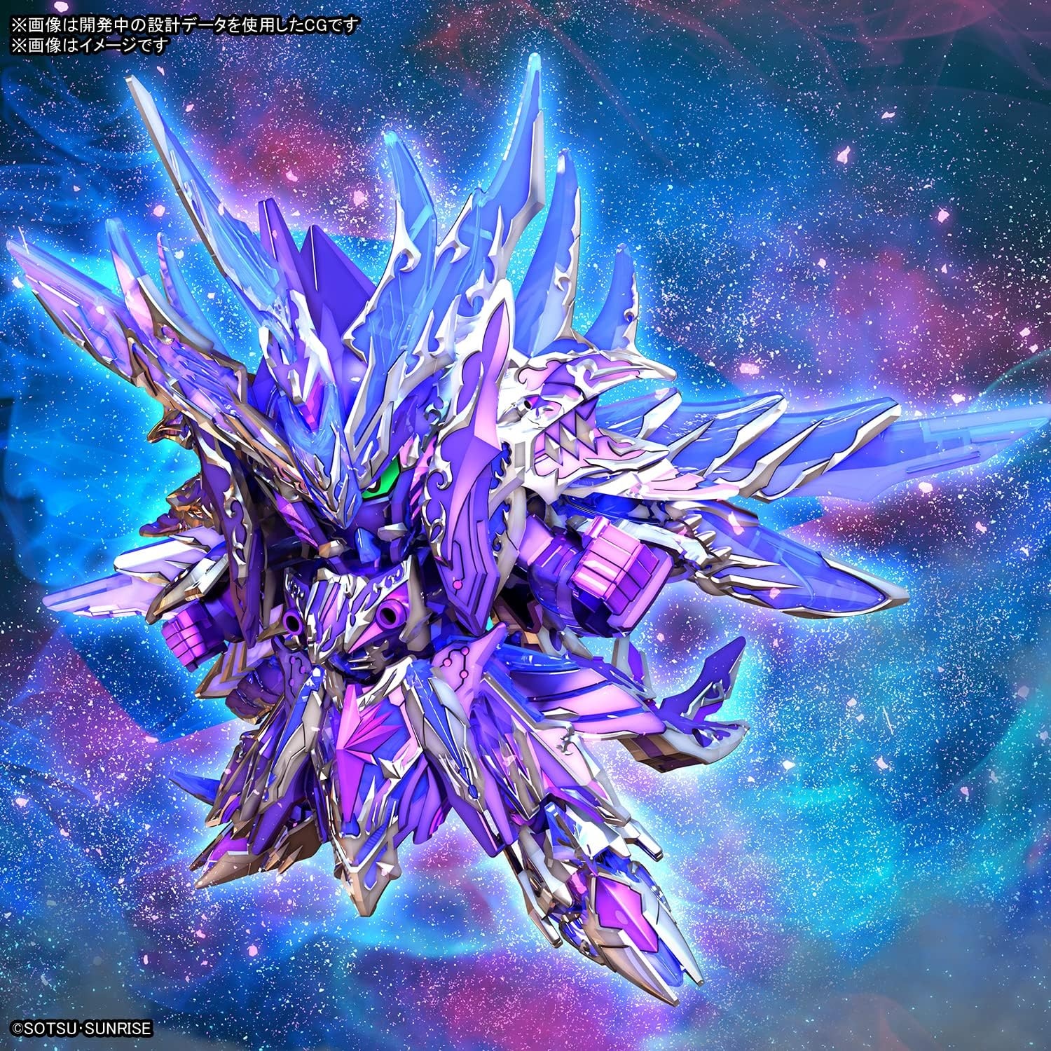 Bandai Hobby – SD Gundam World Heroes – #31 SDW Heroes Alternative Justice Infinite Dragon Model Kit