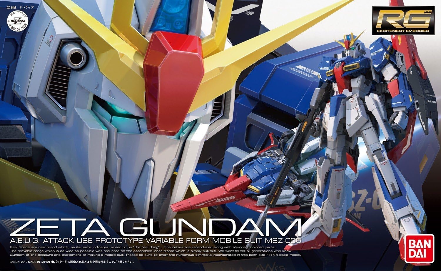 BANDAI Hobby – Z Gundam – #10 Zeta Gundam RG Model Kit