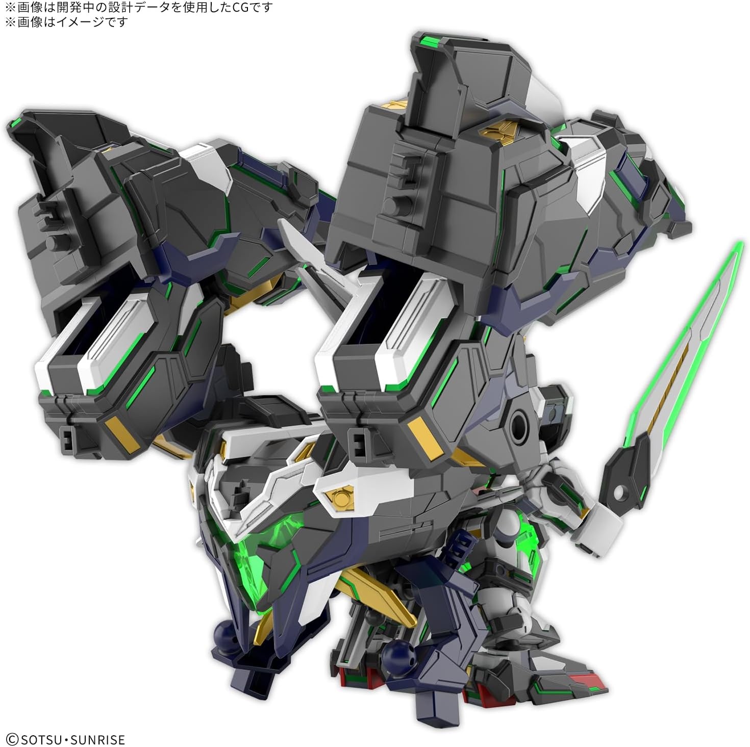 Bandai Hobby – SD Gundam World Heroes – #39 GF Gundam Astrea Type-B SDW Heroes Model Kit