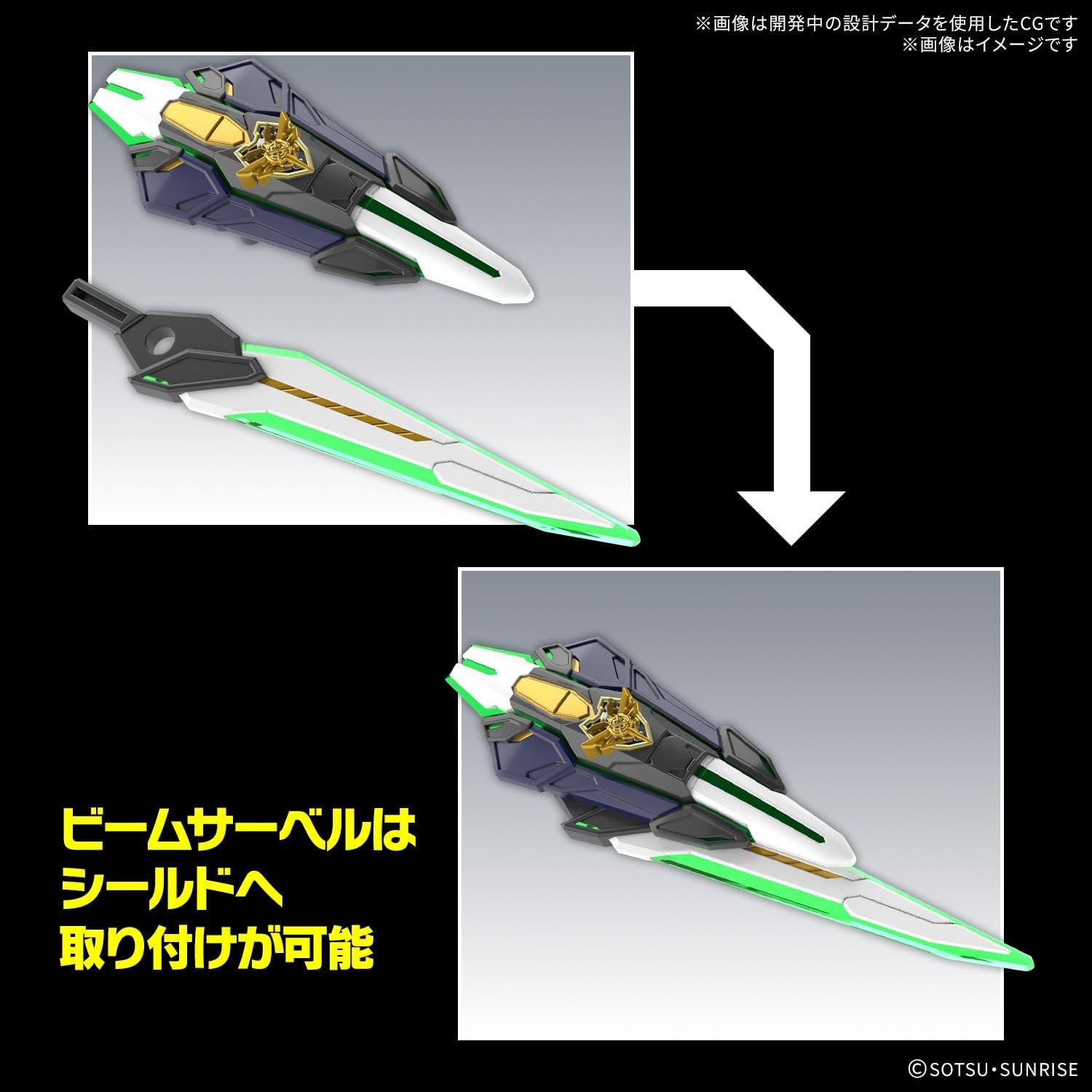 Bandai Hobby – SD Gundam World Heroes – #39 GF Gundam Astrea Type-B SDW Heroes Model Kit