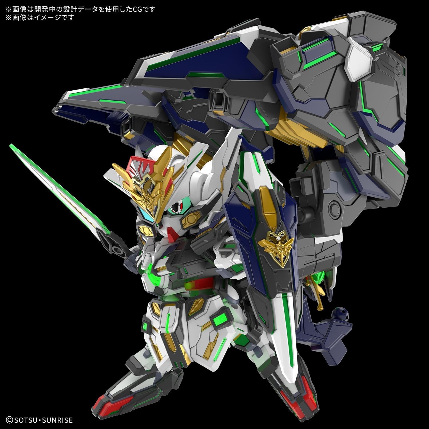 Bandai Hobby – SD Gundam World Heroes – #39 GF Gundam Astrea Type-B SDW Heroes Model Kit