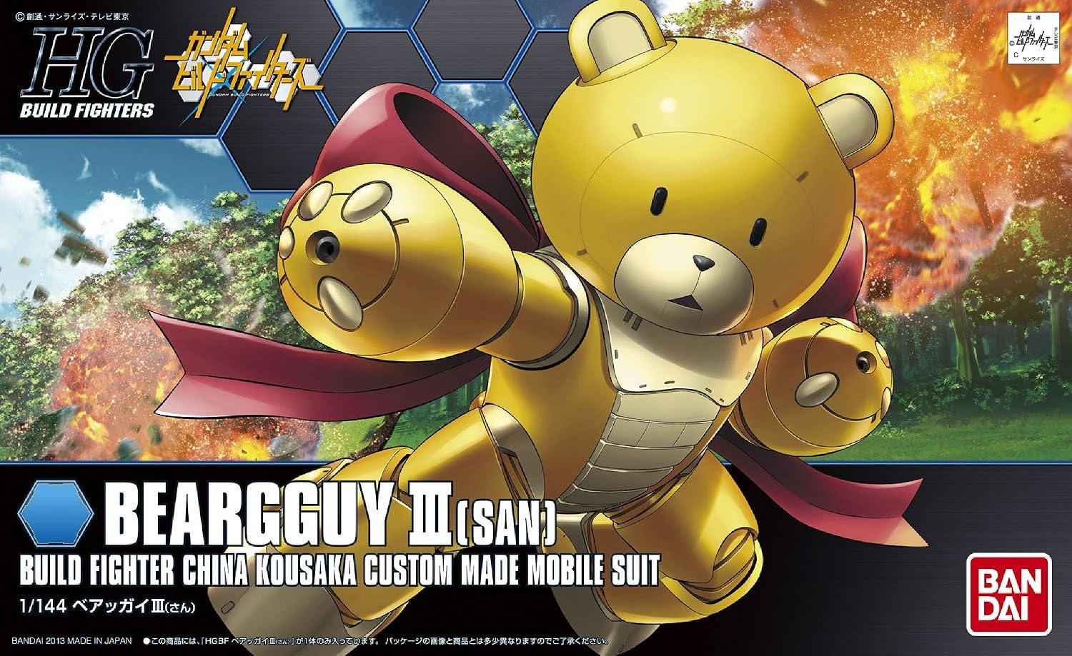 Bandai Hobby – Beargguy – #05 Beargguy III HGBF 1/144 Model Kit