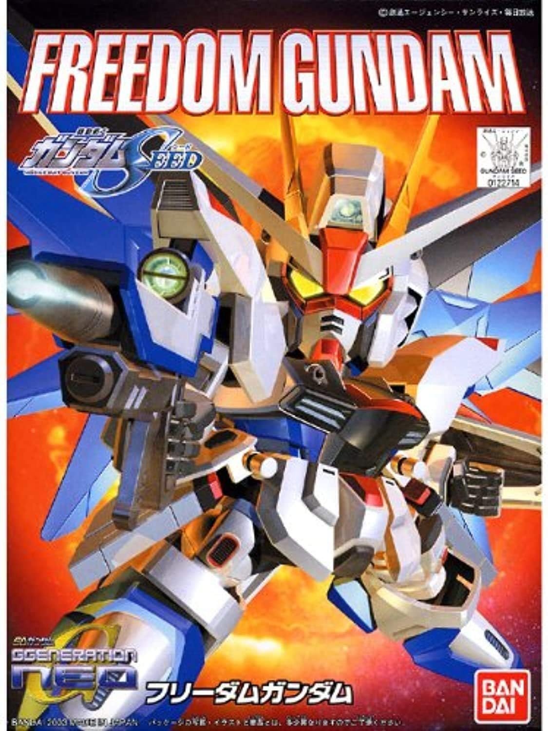 BANDAI Hobby BB#257 Freedom Gundam, SD Action Figure
