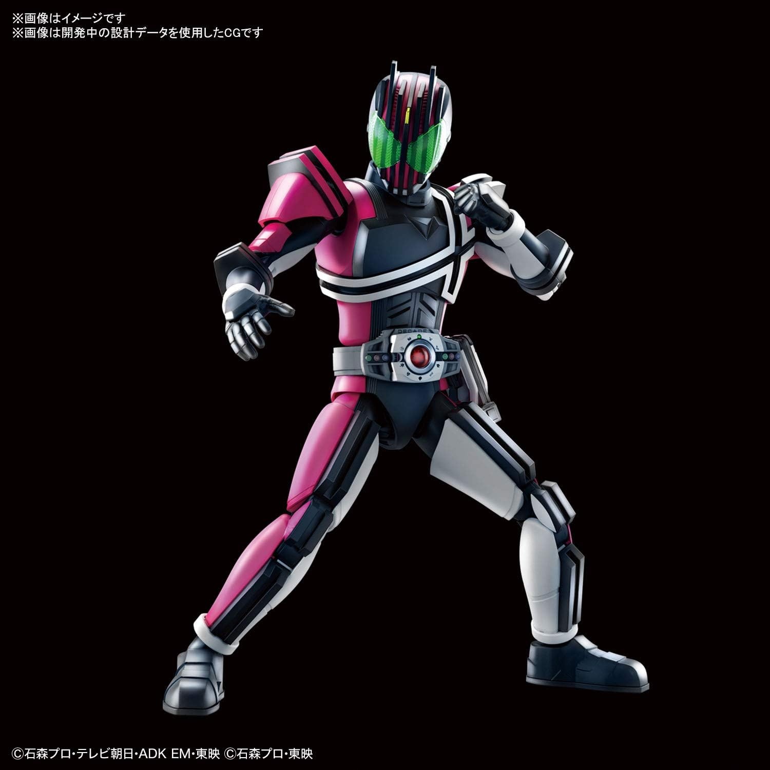 Bandai Hobby – Kamen Rider – Masked Rider Decade, Bandai Spirits Figure-Rise Standard Model Kit