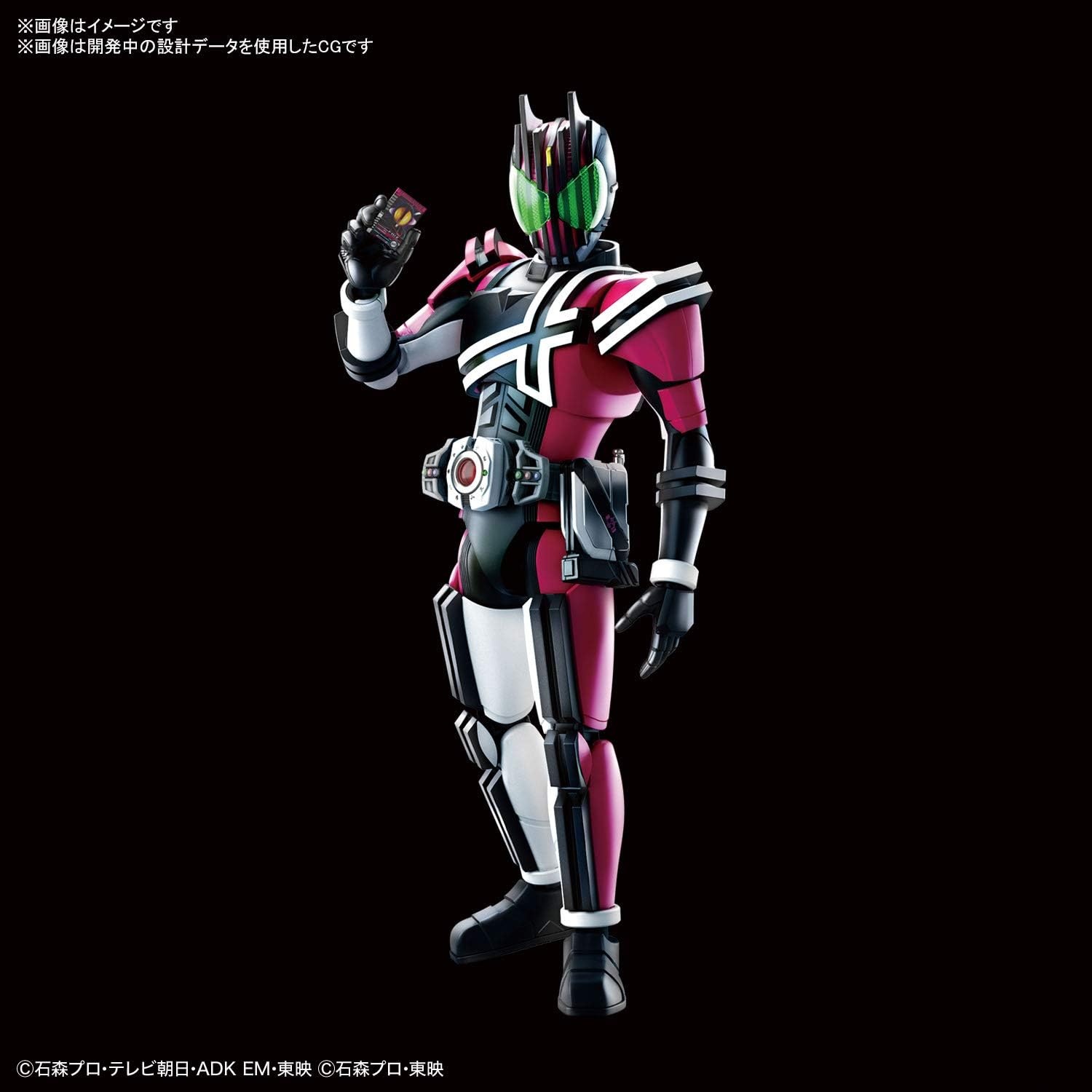 Bandai Hobby – Kamen Rider – Masked Rider Decade, Bandai Spirits Figure-Rise Standard Model Kit