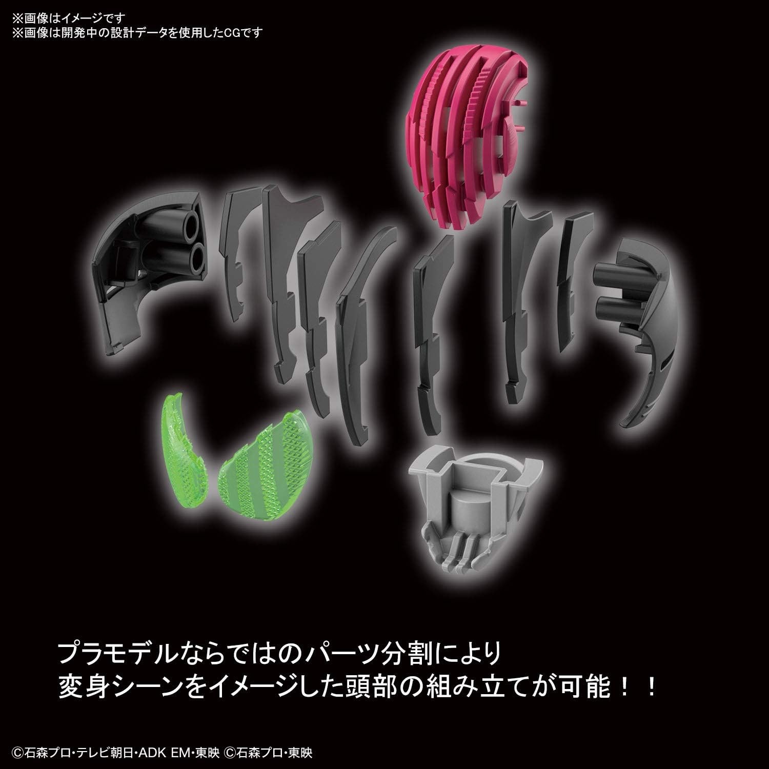 Bandai Hobby – Kamen Rider – Masked Rider Decade, Bandai Spirits Figure-Rise Standard Model Kit