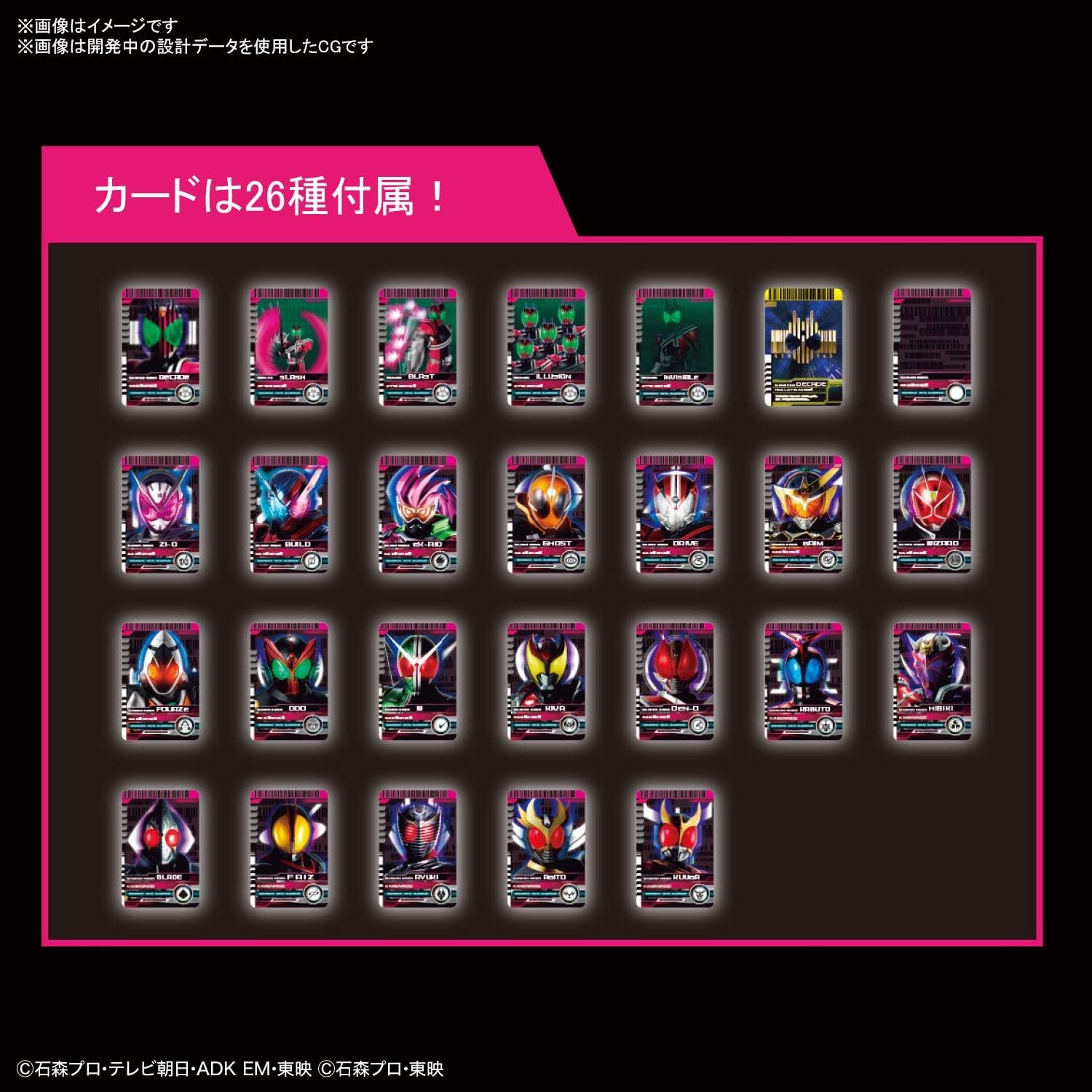 Bandai Hobby – Kamen Rider – Masked Rider Decade, Bandai Spirits Figure-Rise Standard Model Kit