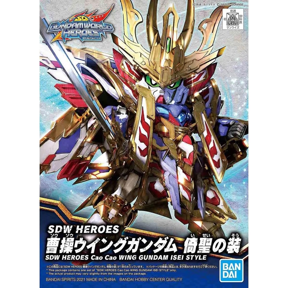 Bandai Hobby – SD Gundam World Heroes – Cao Cao Wing Gundam Isei Style, Bandai Spirits Model Kit