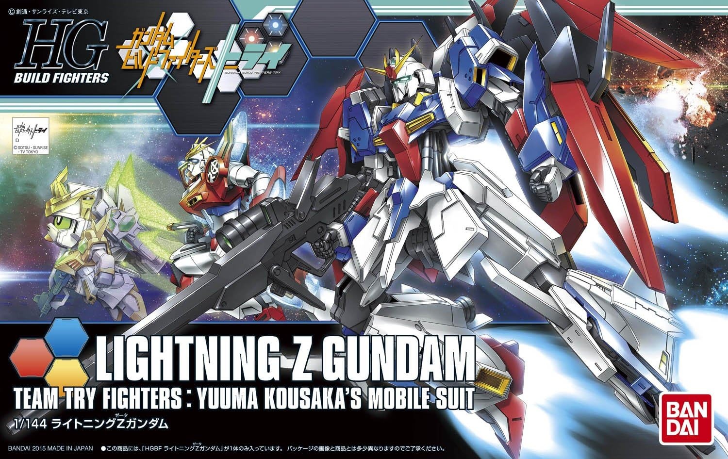BANDAI Hobby HGBF Lightning Z Gundam Gundam Build Fighters Model Kit (1/144 Scale)