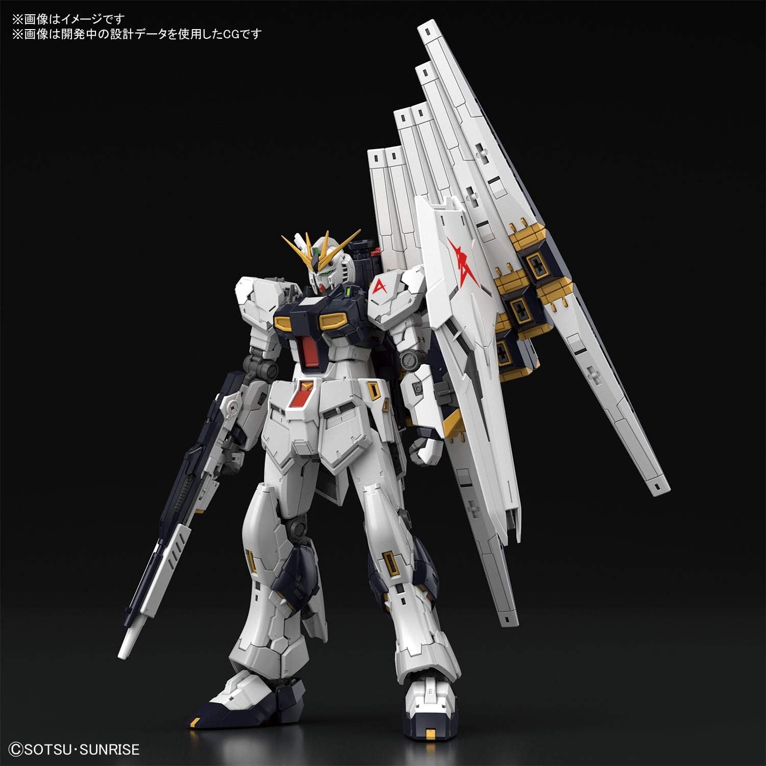 Bandai Hobby RG 1/144#32 Nu Gundam Char’s Counterattack