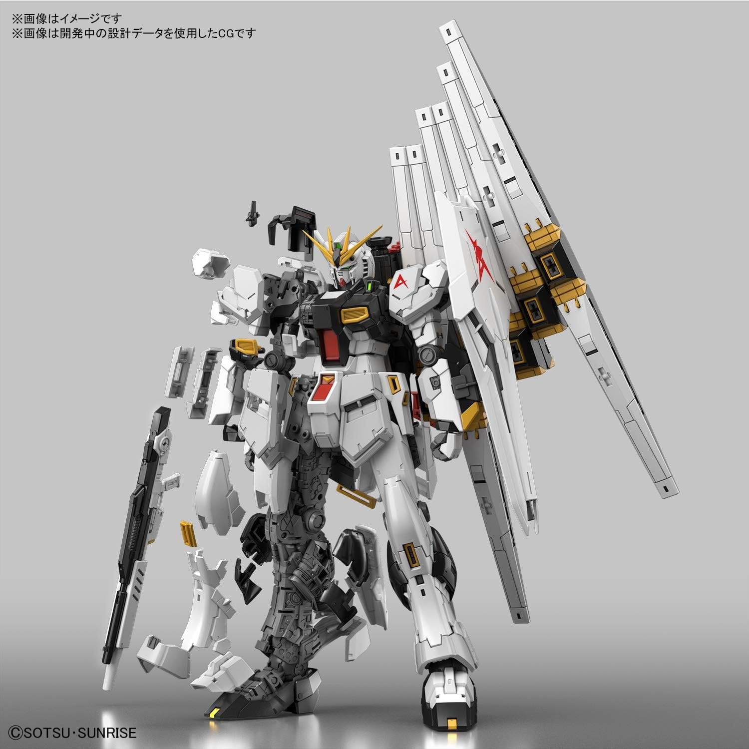 Bandai Hobby RG 1/144#32 Nu Gundam Char’s Counterattack
