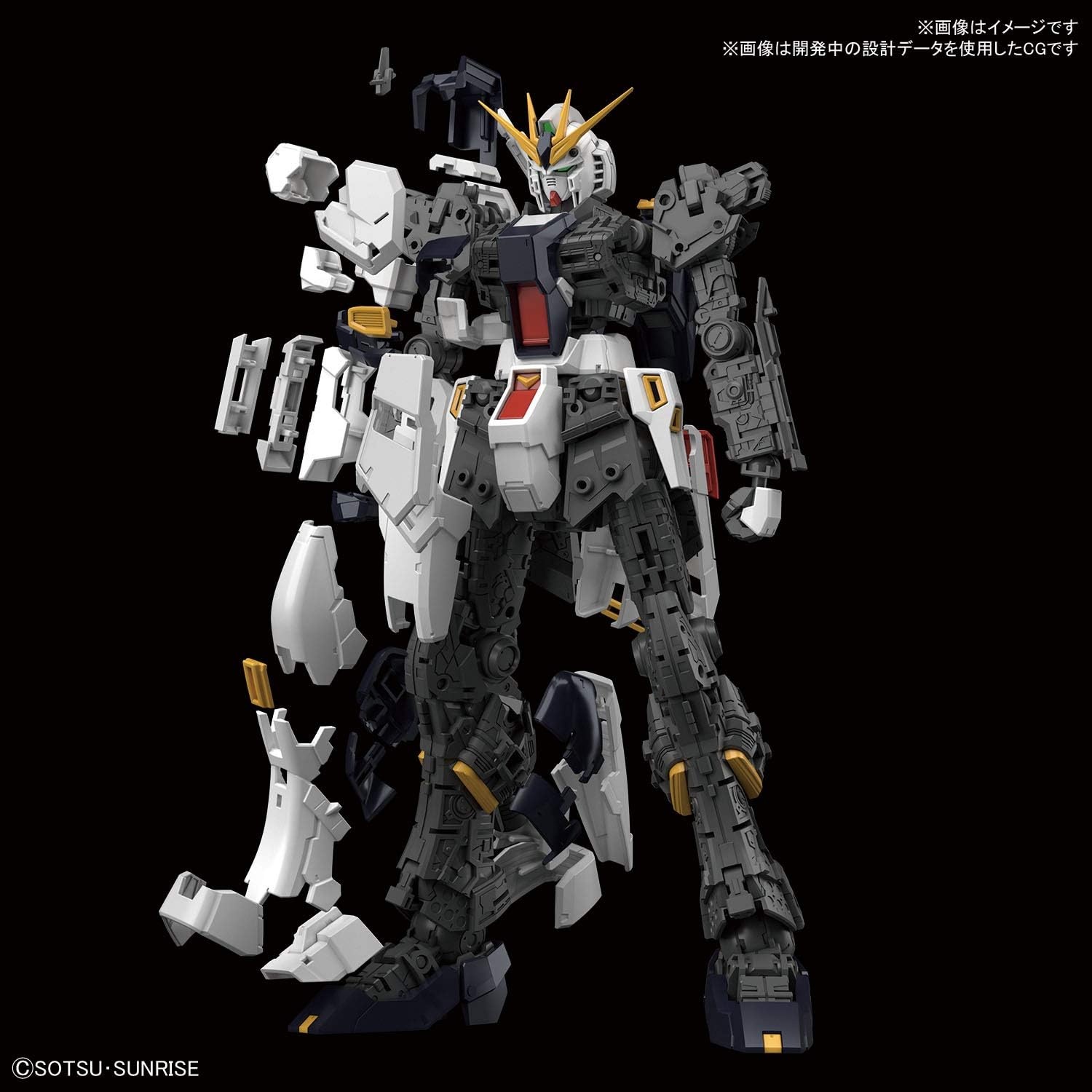 Bandai Hobby RG 1/144#32 Nu Gundam Char’s Counterattack